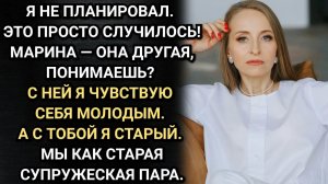 Лена глянула на руку мужа и обомлела — обручального кольца не было. Аудио рассказы