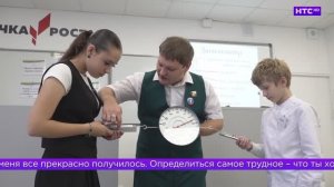 Урок как экзамен: в городе проходит конкурс педагогического мастерства «Учитель года»