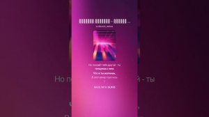 Suno (feat Алексей Коротин) - Ночной клуб (Suno Dance Cover)