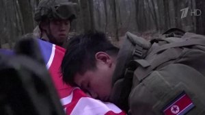 Саперы из КНДР вместе с нашими бойцами разминируют населенные пункты Курского приграничья