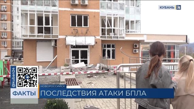 Очевидцы рассказали подробности атаки беспилотников на Новороссийск
