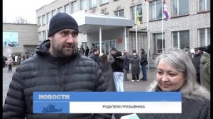 Четверо зареченцев отправились служить на Балтийский флот