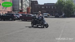 2-х местный большой ER-SCOOTERS тест