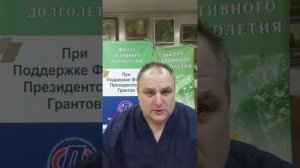 Школа Активного Долголетия: Зажимы и блоки, мышечные спазмы