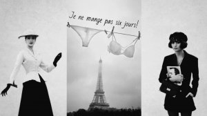 Французская музыка