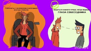 Правила поведения с инвалидами