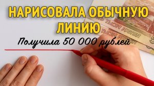 ДЕНЬГИ придут быстро, попробуйте сами!