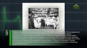 Этот день в истории. 13 ноября