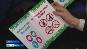 В Ингушетии стартовала масштабная акция «Чистое поколение»