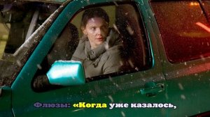 Криминальный сериал «Тоннель» с Елизаветой Боярской стартует 1 декабря