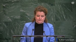 А.М.Евстигнеева на заседании ООН по пункту повестки дня «Доклад МАГАТЭ», Нью-Йорк, 14 ноября 2025 г.