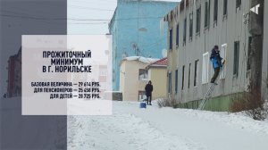 В ЦЕНТРЕ ВНИМАНИЯ – ЛЮДИ, 14.11.2025