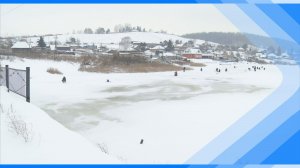 14.11.2025   Акция «Тонкий лед» продолжается