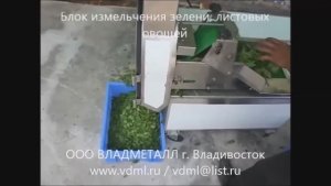 Слайсер для нарезки клубневых овощей на колечки кубики соломку фри и измельчения зелени