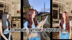 наивные самый тупой сдвг сериал рубрика обосрём ка