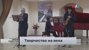 В Волгограде стартовал конкурс «Творческая неделя на родине Александры Николаевны Пахмутовой»