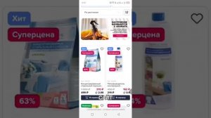 Wildberries vs Ozon vs Faberlic: где выгоднее🤔