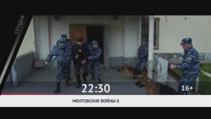 СЕГОДНЯ ВЕЧЕРОМ НА РОДНОЕ КИНО