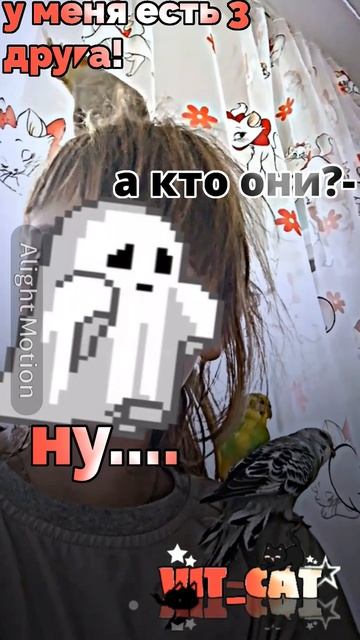 :3 смотреть онлайн