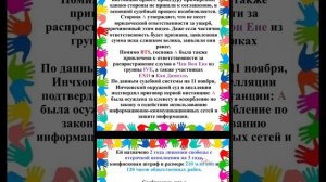 Новости о BTS 14.11.2025г