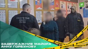 В Челябинске задержали замначальника следственного отдела полиции «Ленинский»