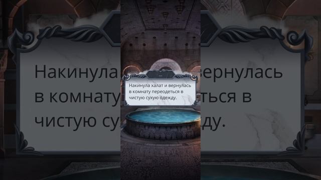 Секрет небес 2 | 3 сезон | 1 серия