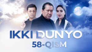 Ikki dunyo 58-qism (milliy serial) | Икки дунё 58-кисм (миллий сериал)