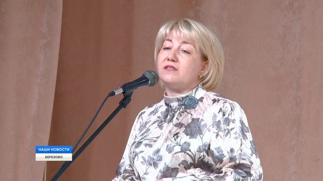 Важная профессия