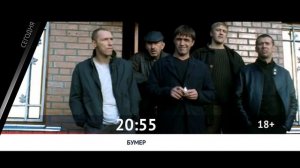 СЕГОДНЯ ВЕЧЕРОМ НА РОДНОЕ КИНО