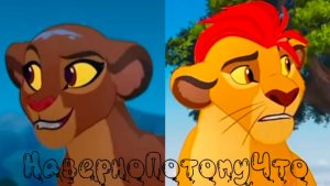 Кайон и Рани || НаверноПотомуЧто