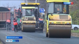 В станице Дондуковской Гиагинского района завершается ремонт большого участка дороги