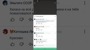 я пожаловался на дарину тупину