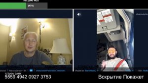 На его примере не понравилось