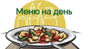 Наше МЕНЮ НА ДЕНЬ Дешево и сердито 😊Бутерброды с яйцом Перловка с мясом