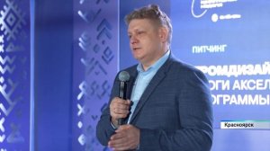 Анатолий Серышев принял участие в конференции «Промдизайн в действии»