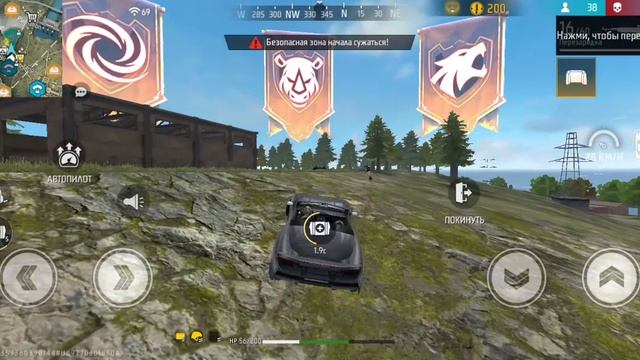 Free Fire.Возвращение спустя 5 лет. Я в шоке...