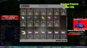 ЛЕГЕНДАРНЫЙ ФАРМ НА МЕДНОМ В НОРМ ТЕМПЕРАТУРУ В РУССКОЙ РЫБАЛКЕ 4 СТРИМ