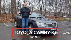 Toyota Camry 3,5 из Беларуси