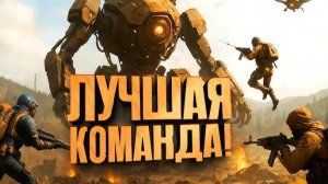 ARC RAIDERS - САМАЯ СИЛЬНАЯ КОМАНДА В ИГРЕ НА RTX 4090