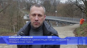 В Смоленске прошёл субботник по благоустройству территории вокруг Рачевского моста