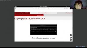 ОАОС.Защита презентации №11.Выполнил Перфилов А.К