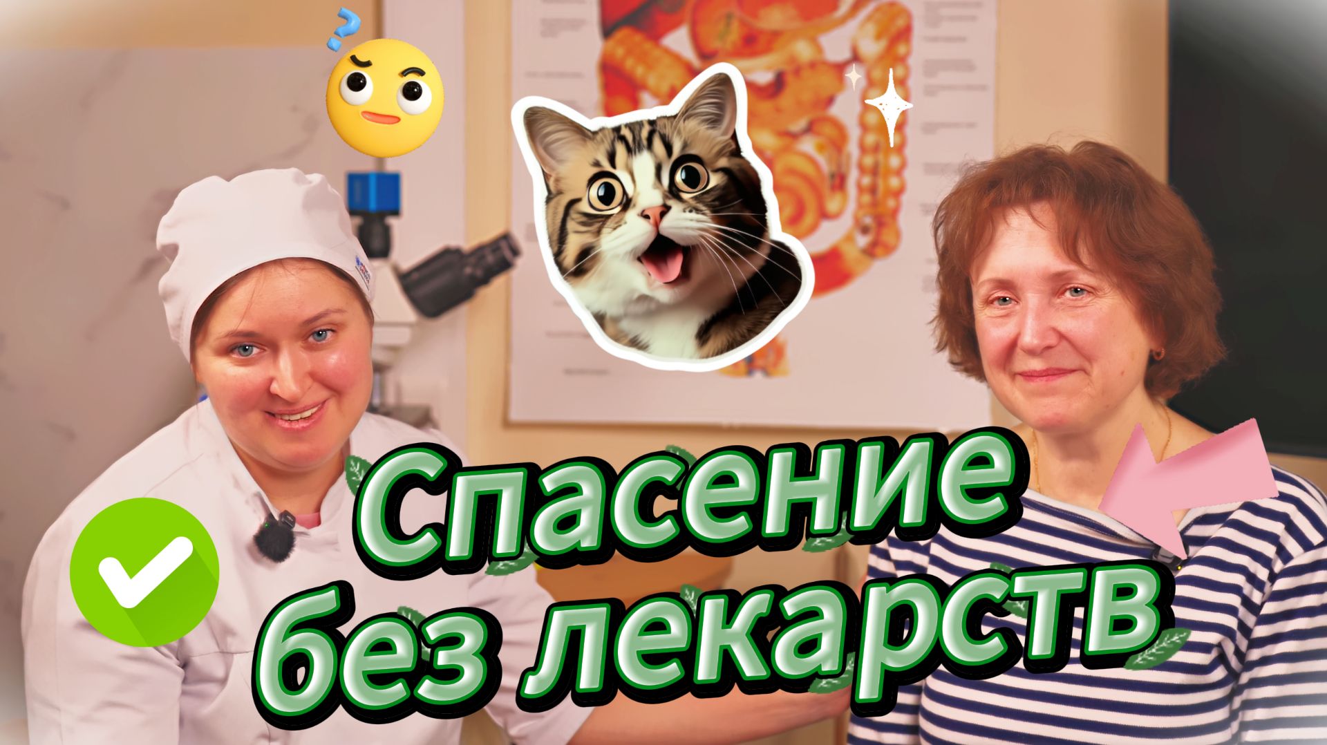 История спасения, когда врачи разводили руками смотреть онлайн
