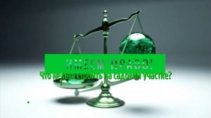 Что нельзя строить на садовом участке