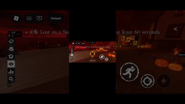 Forsaken 1 часть