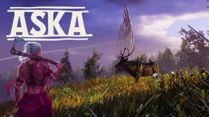 ASKA. Релиз. Часть 4. Врываемся и смотрим что нового после крупного ноябрьского обновления