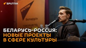 Билан: в Беларуси очень много талантливых людей