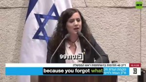 Апти Алаудинов "АХМАТ". Обвинения в адрес Бенджамина Нетаньяху