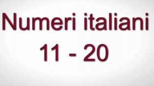 Итальянские числительные 11 - 20