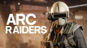 ОБЗОР ОБНОВЫ В ARC Raiders ! ГОТОВИМ РЕЙДЕРА В ЭКСПЕДИЦИЮ