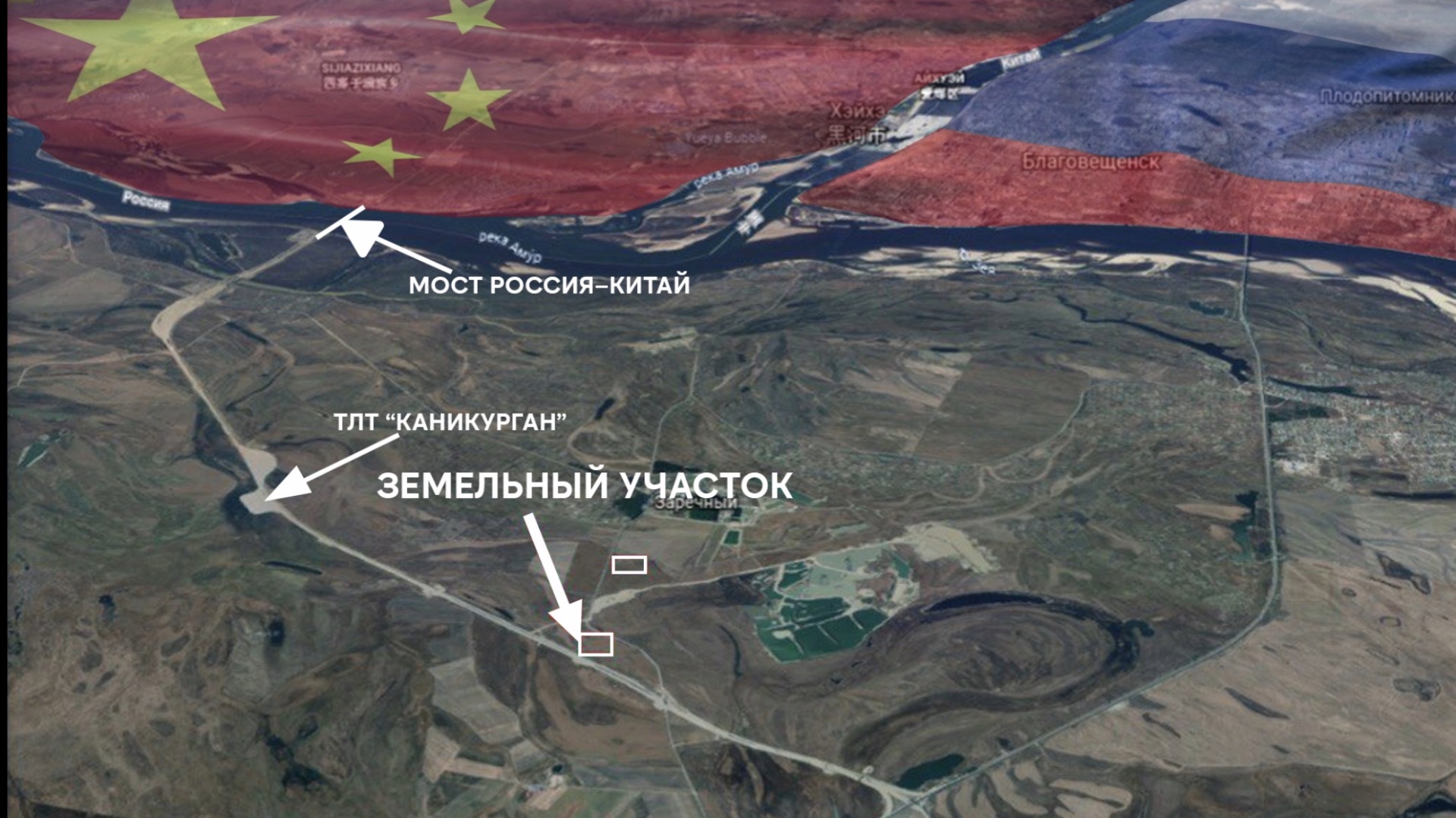 Презентация земельного участка Мост Россия-Китай смотреть онлайн